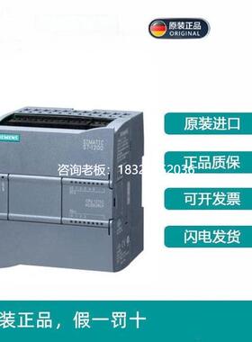 拍前询价西门子1200CPU模块1211C/1212C/1214C/1215C/1217C/FC/AC