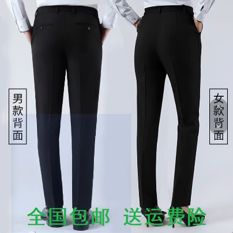 职业装女裤西西裤垂感通勤商务男裤男西裤直筒免烫职业装长裤女