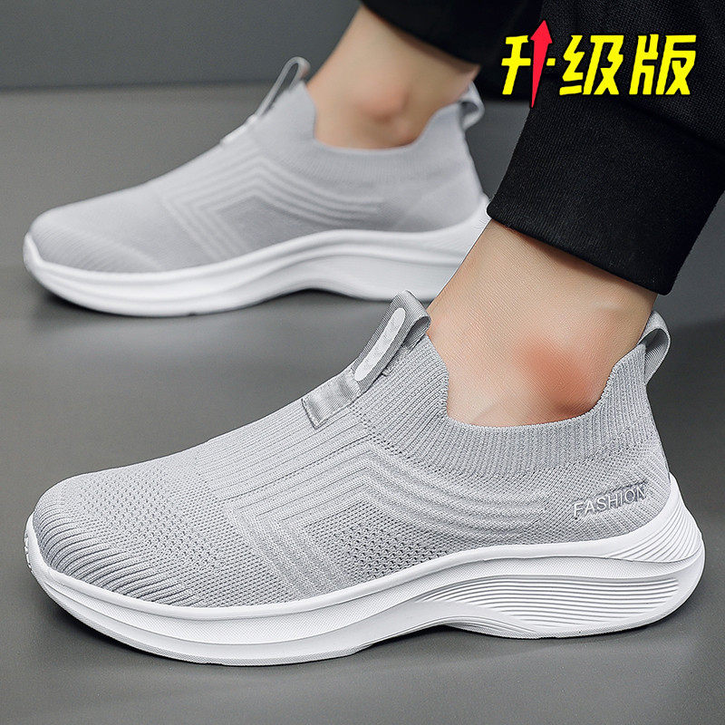 大码男鞋45夏季透气飞织网鞋46一脚蹬运动鞋47轻便防臭男士休闲鞋,流行男鞋,时尚休闲鞋,淘宝优惠券,粉丝福利购,淘宝优惠卷