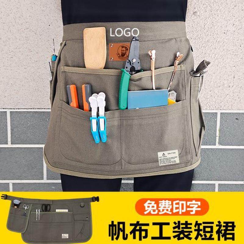 腰女围裙定制logo师围工作服男化妆厨房师理发帆布店短款咖啡半身,家庭/个人清洁工具,围裙,淘宝优惠券,粉丝福利购,淘宝优惠卷