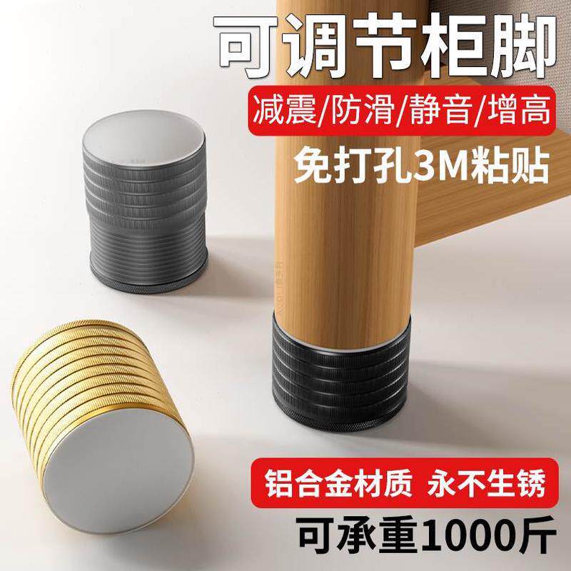 垫可调节支撑脚桌子家具块增高神器垫高桌角桌脚垫桌腿沙柜子底座