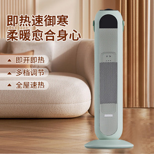 暖风机卧室静音立式 新款 电暖器家用节能速热取暖器活动礼品厂家