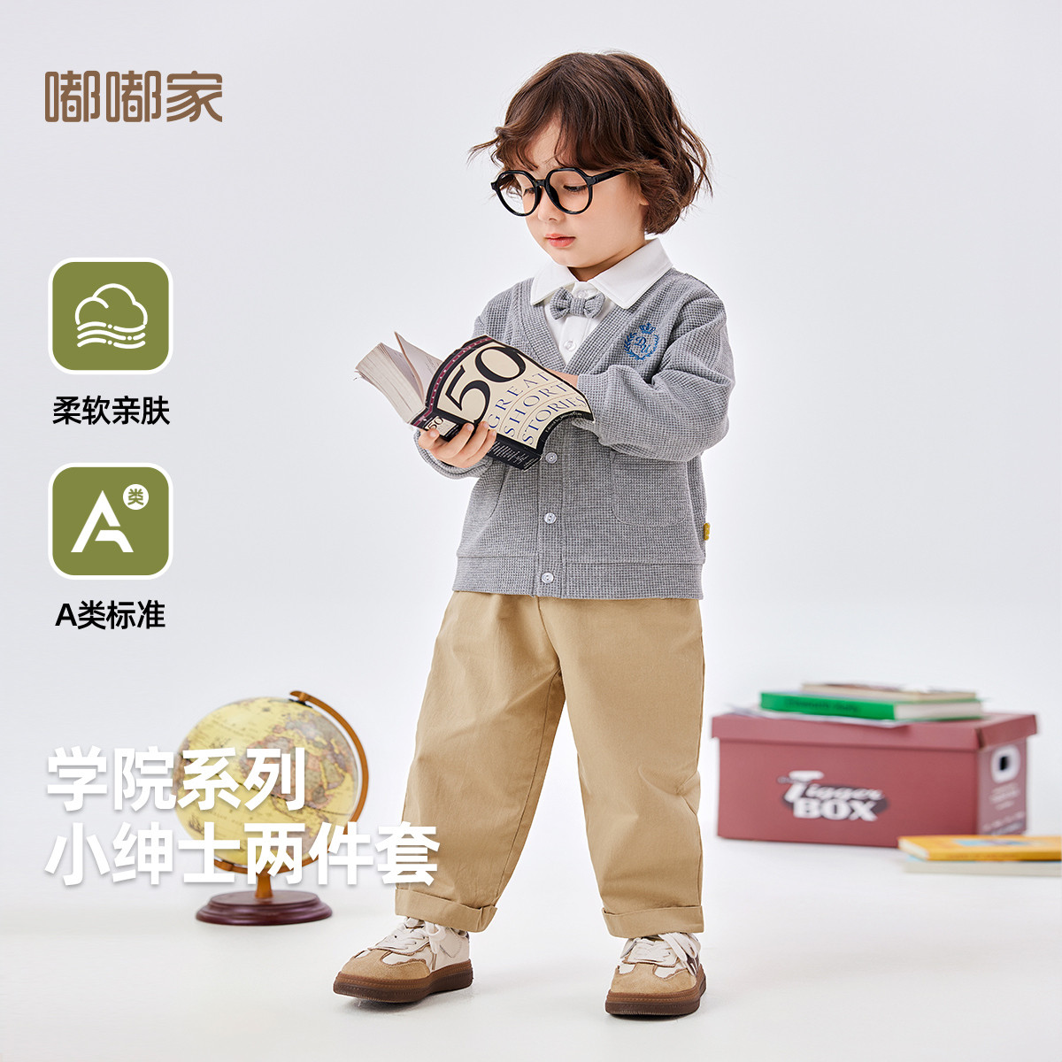 [学院风]男童假两件套装春装儿童衬衣小童春季