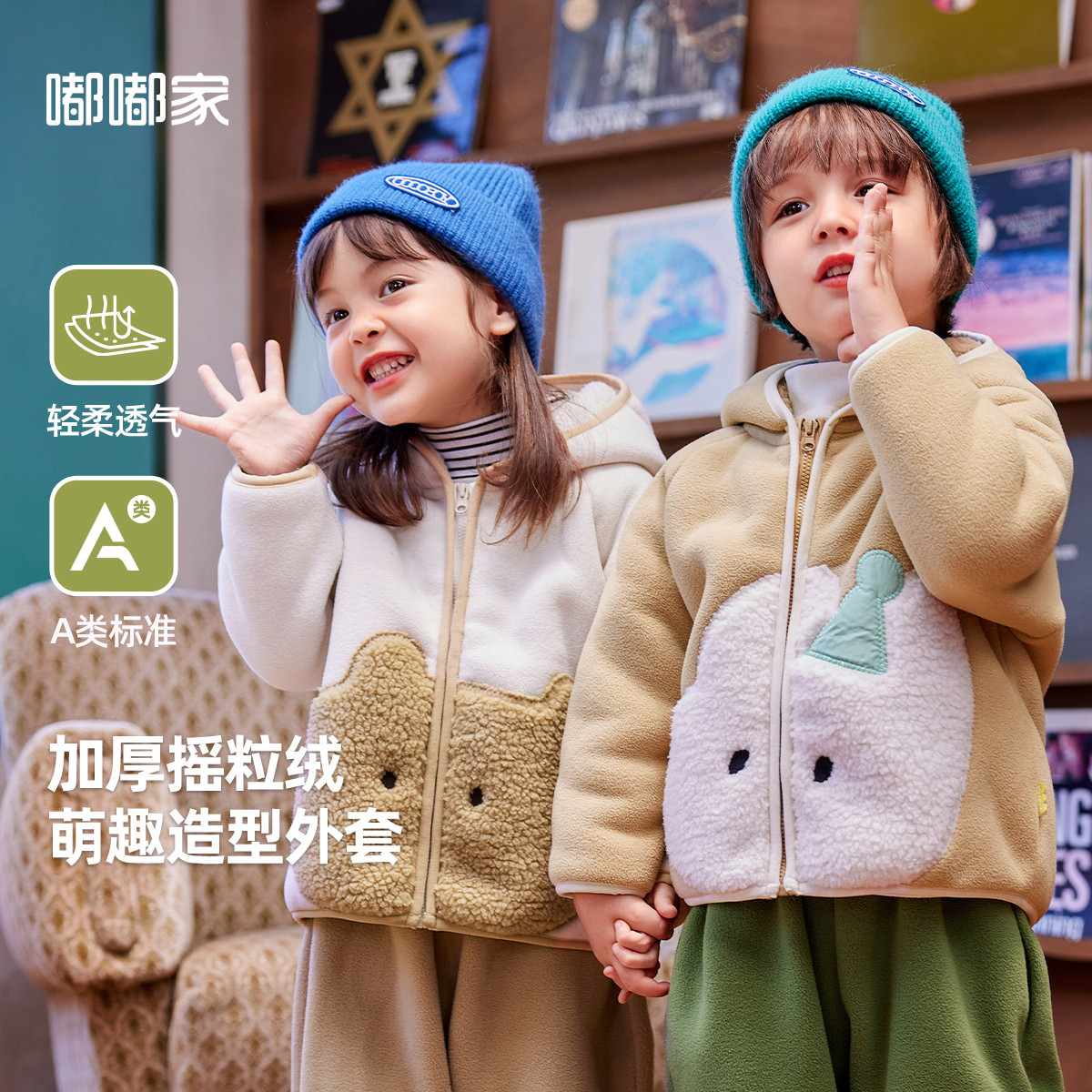 儿童春装新款男童连帽衫加厚春季摇粒绒宝宝冬