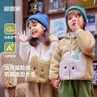 儿童春装新款男童连帽衫加厚春季摇粒绒宝宝冬