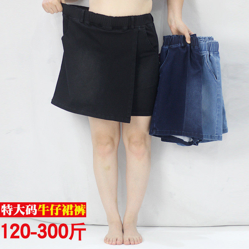 胖mm300斤大码松紧腰假两件牛仔加肥弹力牛仔裙200斤