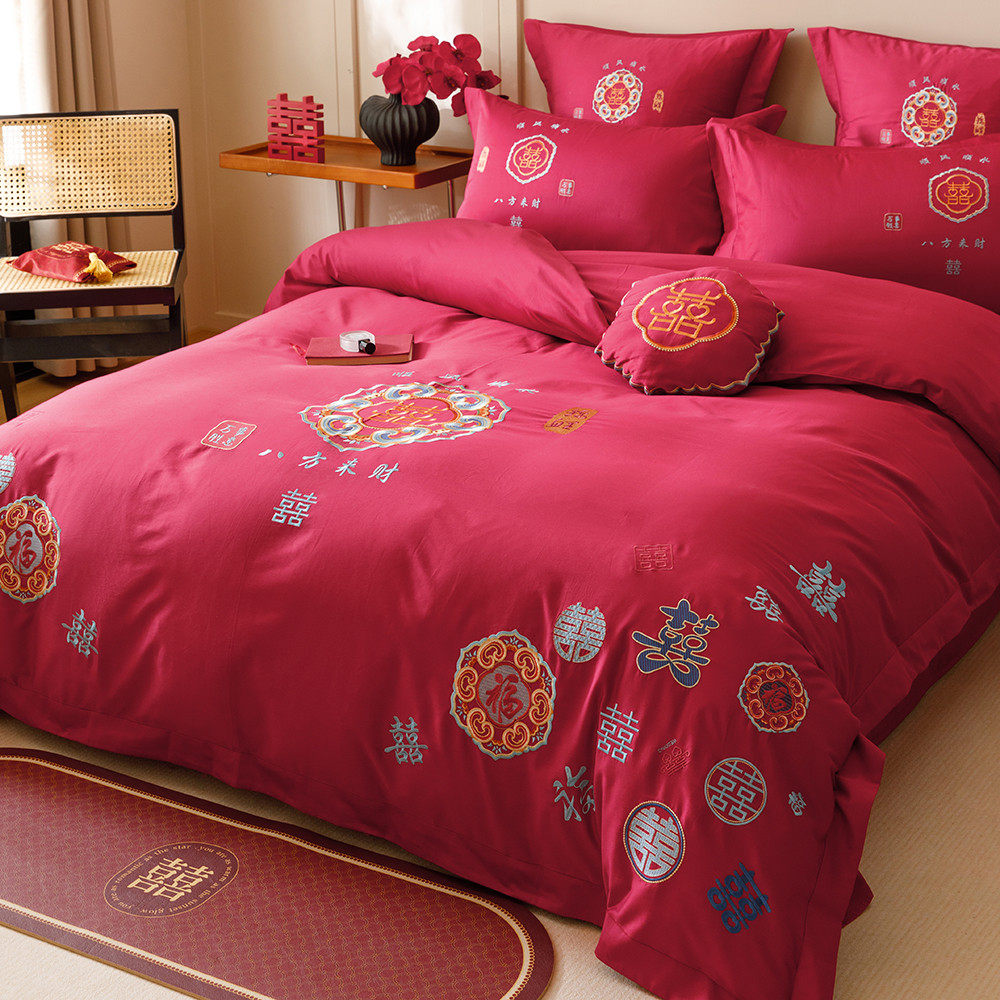 新中式婚庆四件套100S长绒棉纯棉喜字刺绣被套红色结婚用床上用品,床上用品,婚庆床品套件,淘宝优惠券,粉丝福利购,淘宝优惠卷