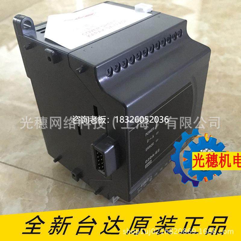 拍前询价DVP30EC00R3台达PLC EC3系列30点主机原装正品DVP30EC00T
