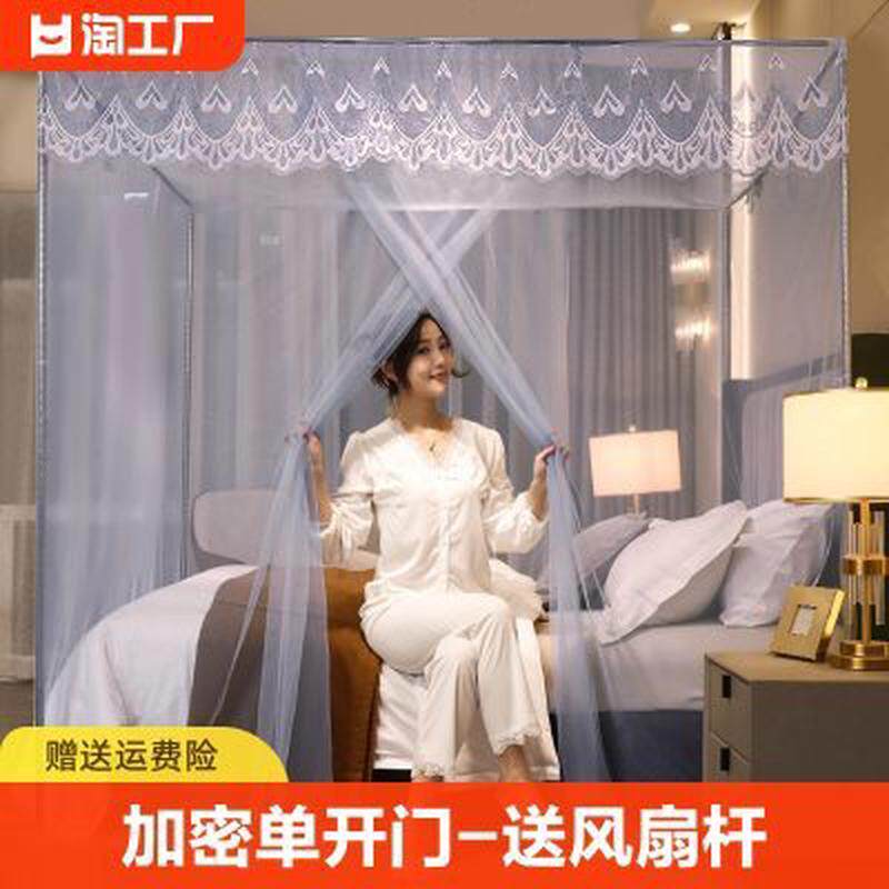 蚊帐罩家用卧室单开门1.5m加密加厚门1.8m双人支架落地2024年全包