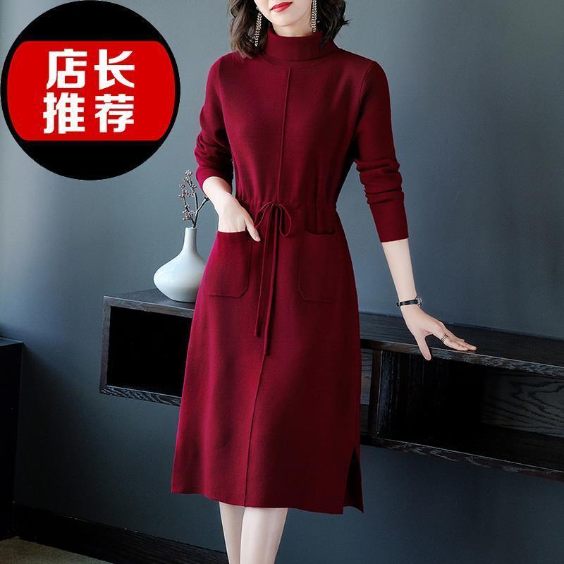 配大衣的中长款毛衣裙女秋冬加绒加厚高领宽松过膝打底