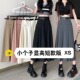 145小矮个子百褶中长款 显高夏季 女a字中长款 裙xs码
