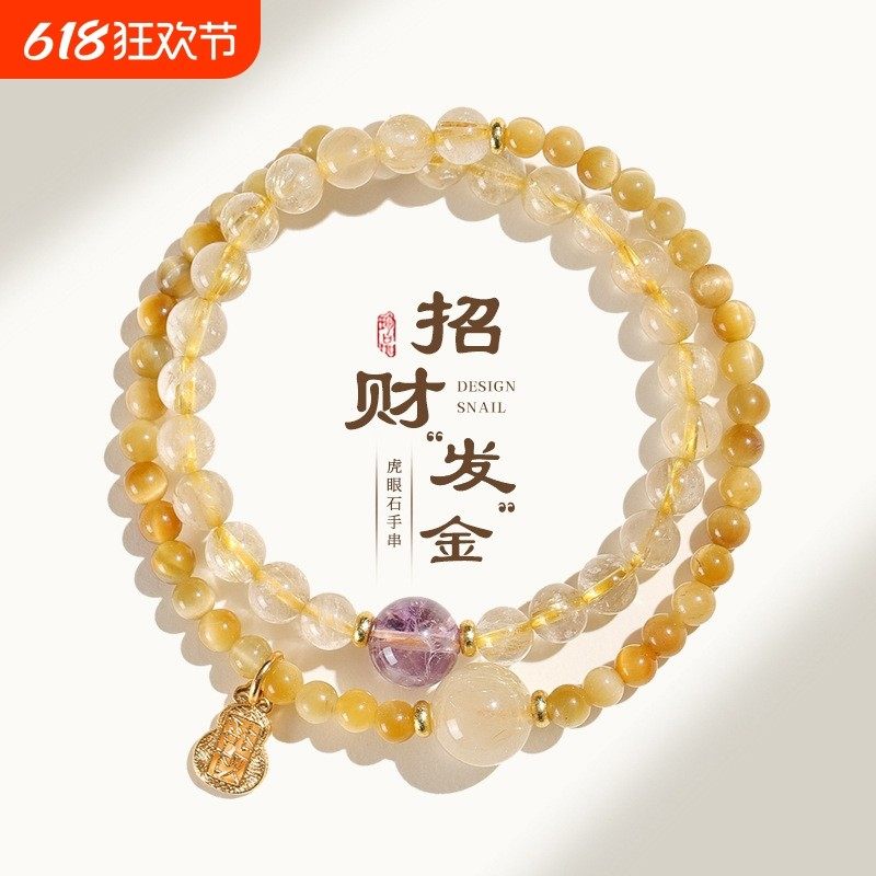 五台山金发晶貔貅招财黄水晶双圈手链女多圈手串手串多宝串情侣潮,饰品/流行首饰/时尚饰品新,手饰/手串,淘宝优惠券,粉丝福利购,淘宝优惠卷
