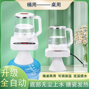 水加热家用饮水机茶吧 底部全自动上水烧水壶一体机小型抽水器桶装