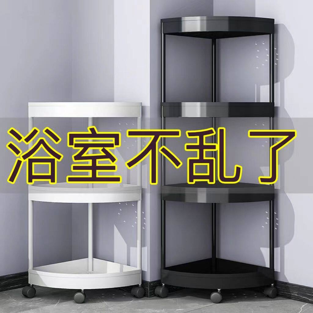 卫浴置物架洗澡间放洗衣液沐浴露肥皂盒沥水落地三角收纳储物篮子