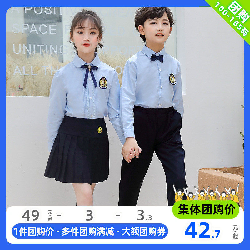 小学生浅蓝校服套装英伦学院蓝色长袖衬衣藏蓝西裤男班服春秋,童装/婴儿装/亲子装,校服/园服,淘宝优惠券,粉丝福利购,淘宝优惠卷