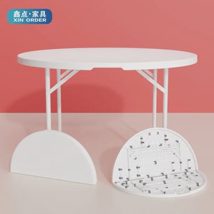 家用简易餐桌圆形 折叠圆桌 塑料大圆桌面桌子户外饭店桌椅折叠桌