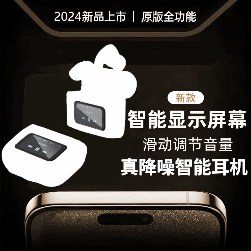 跨境新款A9pro降噪蓝牙手机耳机tws真无线运动智能触控屏显示屏