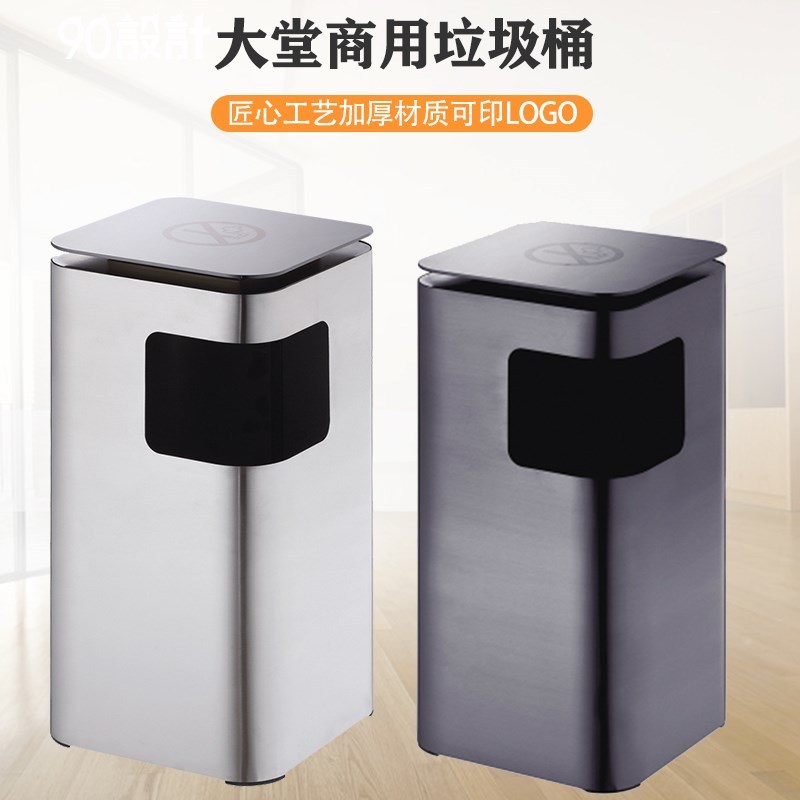 方形垃圾桶带盖带烟缸商场商务电梯走廊门厅不锈钢加厚政务垃圾桶