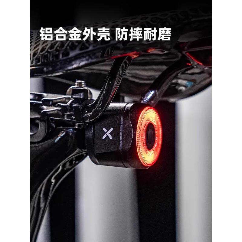 行者XR PRO自行车尾灯公路车组队同频智能刹车光感警示夜骑灯装备
