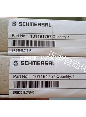 拍前询价SRB301LC/B-R全新原装正品施迈赛安全继电器现货议价