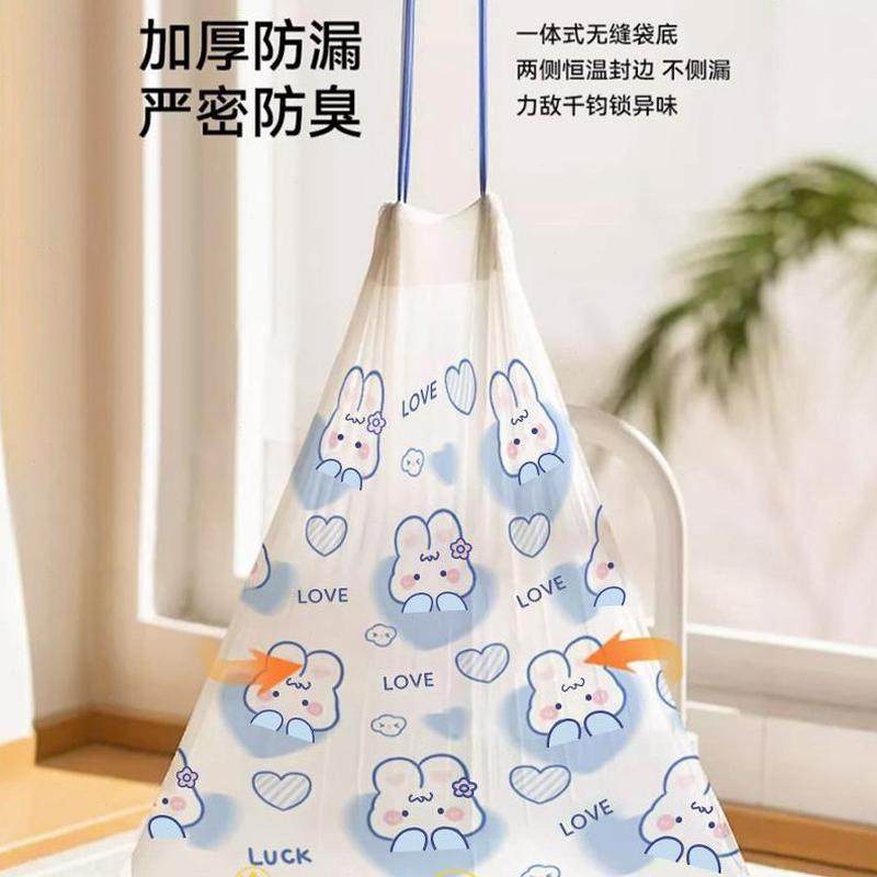 免撕袋抽绳实惠装手提式大号垃圾袋用加厚清洁厨房专用,洗护清洁剂/卫生巾/纸/香薰,一次性擦脚纸/巾,淘宝优惠券,粉丝福利购,淘宝优惠卷