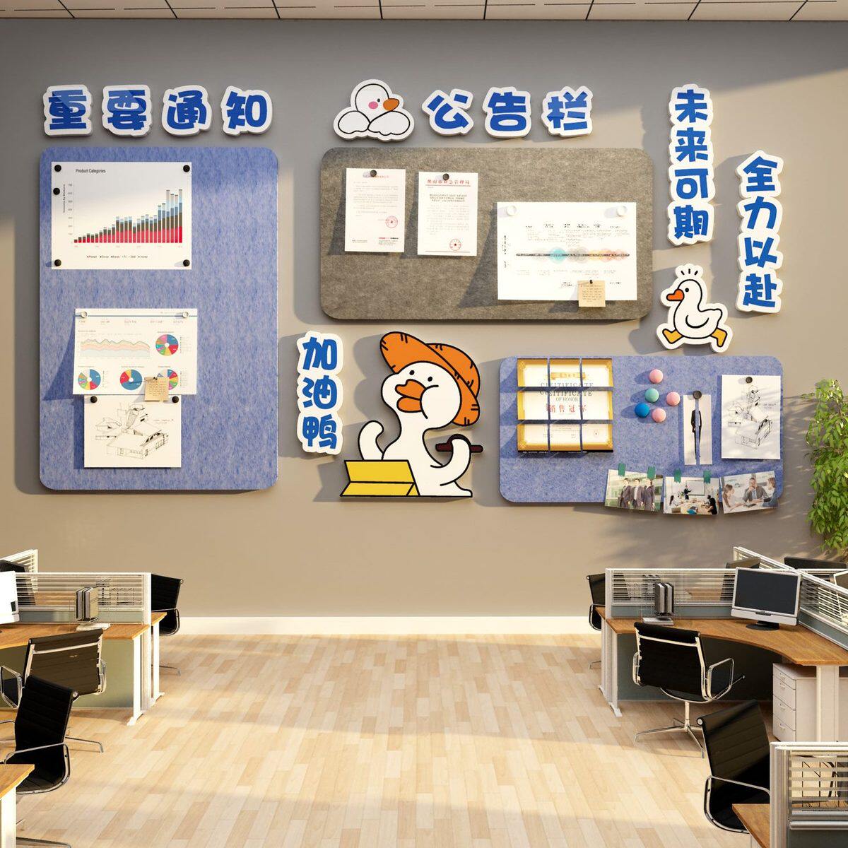 企业文化墙采司室毛毡板风墙面装饰公告栏员工氛展示办公置围布贴