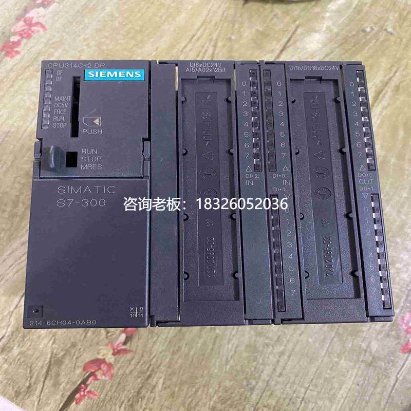 拍前询价询价~西门子CPU模块314-6CH04-0AB0外壳，盖板齐全，议价