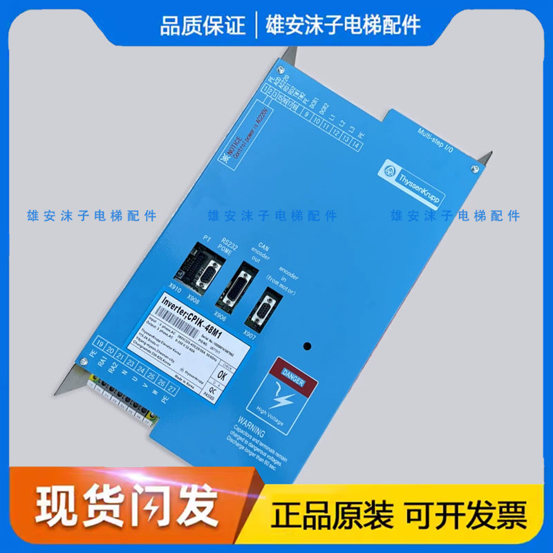 电梯配件蒂森变频器CPIK-15M1/32M1/48M1/60M1原装全新现货质保
