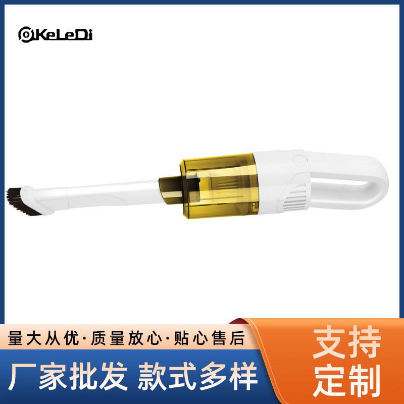 无线充电便携式吸尘器手持小型吸尘机大功率强吸力车家两用吸尘器