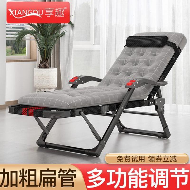 休闲午睡沙滩椅折叠躺椅夏季靠椅阳台睡椅午休家用享趣懒人办公室