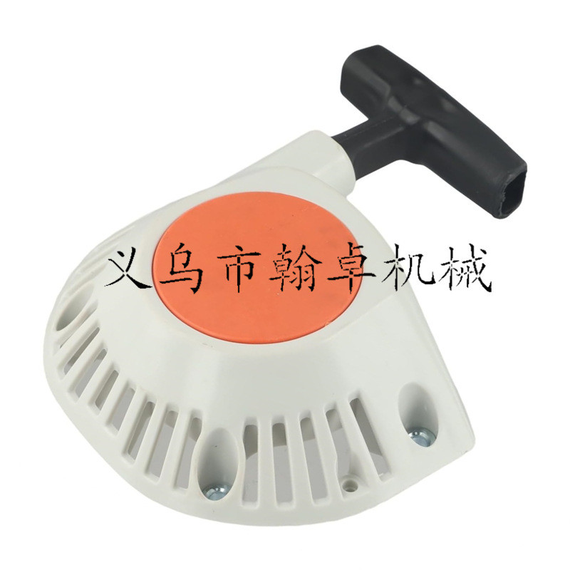 FS240 FS260 FS410 FS460手拉器 启动总成拉盘4147-190-4003