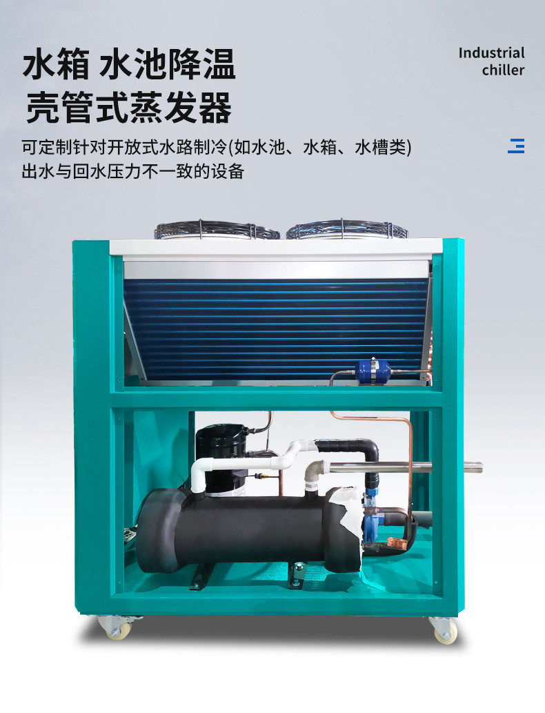 товар из китая 工业冷水机 小型制冷设备注塑模具降温冷却机风冷式冷水机冰水机