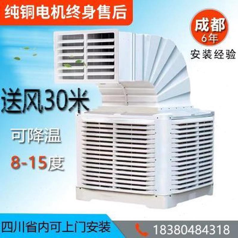工业冷风机厂房冷风机商用养殖厂保制冷风扇环超强水冷空调车间