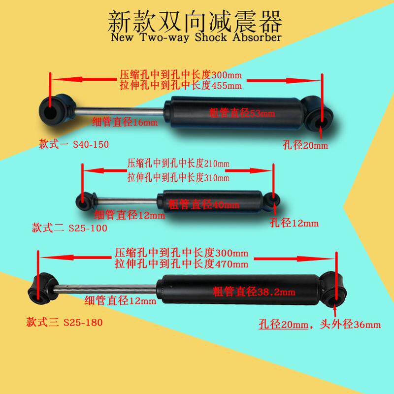 S40-150工业全自动洗脱水洗衣机双向减震振阻尼器S25-100