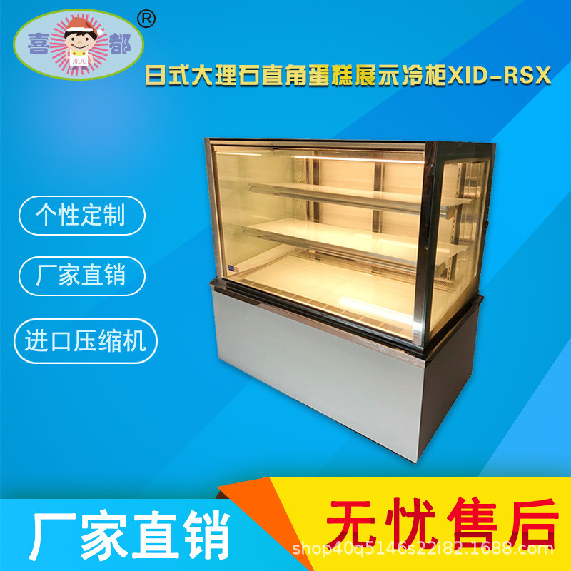 蛋糕展示柜厂家定制食品保鲜柜大理石陈列柜加工玻璃门柜直销