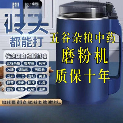 2014新款研磨机五谷杂粮家用磨粉机超细大容量粉碎机干湿两用