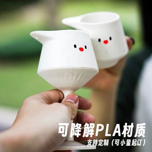 禾希有物咖啡杯便携高脚杯咖啡渣杯换换杯挂绳创意酒杯礼品可定制