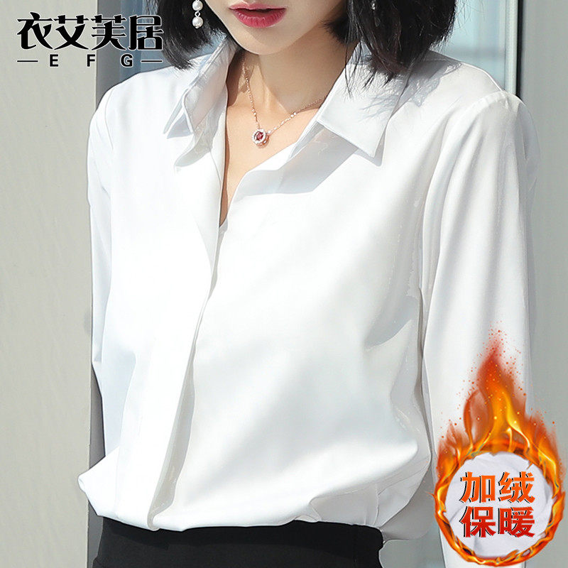职业白衬衫女长袖雪纺不透加绒衬衣秋冬新款免烫气质正装时尚工服