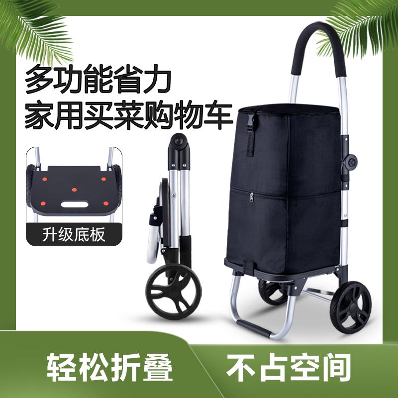 可携式购物买 菜车铝合金小拉车轻便手拉杆推车家用可折叠老人手