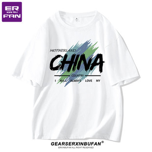 纯棉初高中生学生体恤半袖 夏季 t恤男中国CHINA2025新款 青少年短袖