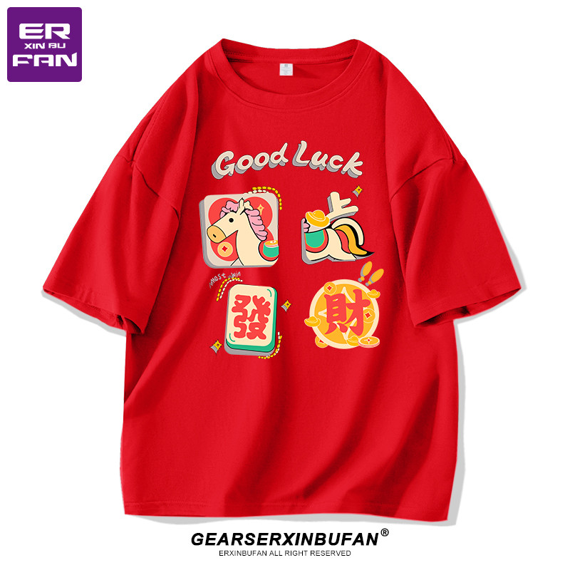 100%纯棉青少年初中高中短袖t恤