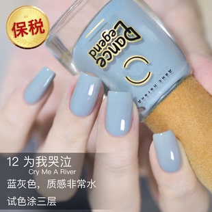 俄罗斯原装进口Dance legend指甲油经典触碰蓝灰色持久顶油初学者