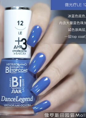 【买三付一】DL微光疗PRO、微光疗LE【保质期26.02.28】