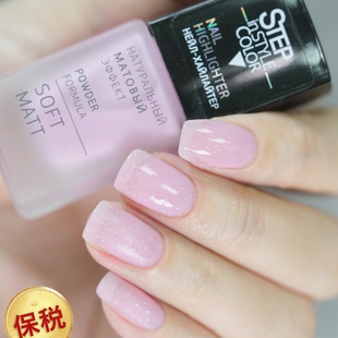 俄罗斯原装进口DL Step高光护理系列Dance Legend指甲油顶油美甲