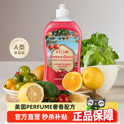 【超市爆款】美国果蔬净热销9W+