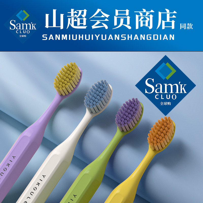 【官方补贴】儿童牙刷3-6到12岁软毛乳牙换牙期宝宝小孩女男童