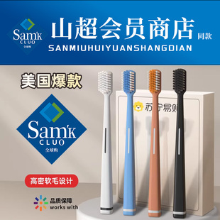 毛深层清洁高密家庭装 牙刷软毛成人家用高档包装 牙刷 官方补贴