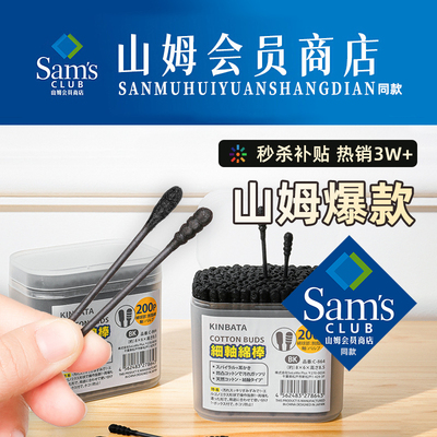 【秒杀爆款】日本棉签热销9W+