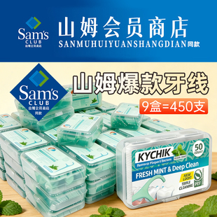 【官方补贴】美国薄荷味牙线棒家庭装超细盒装一次性牙线剔牙清新