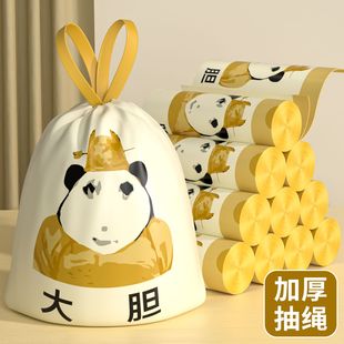 免撕抽绳式龙图垃圾袋家用手提式加厚大号厨房专用不脏手特厚袋子